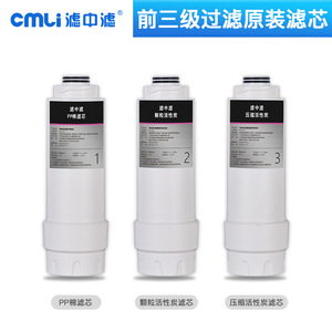 ไส้กรองน้ำระบบ Reverse Osmosis 5 ขั้นตอน Lvzhonglv สำหรับระบบกรองน้ำเชิงพาณิชย์ - Product Image 2