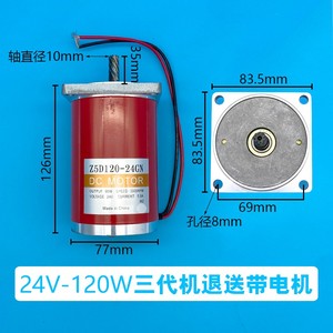 Yongchuang 201/301/305 Empacadora Semiautomática de Tercera Generación, Accesorios de Motor Simple y Doble, Motor de Rueda Excéntrica, <span class=keywords><strong>Cobre</strong></span> Puro - Product Image 4
