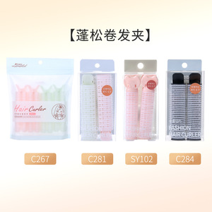 Pinza para dar volumen al cabello OEM, rizador de cabello personalizable para la raíz, ajustable, de resina plástica, color sólido, para uso diario de mujeres. - Product Image 5