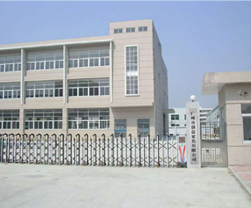 Guangzhou Changheng Science And Education Equipment Co., Ltd