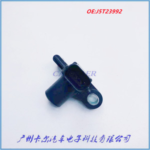 เซ็นเซอร์ตำแหน่งเพลาลูกเบี้ยวฮอนด้า 37840-RJH-006 สำหรับอะไหล่เปลี่ยนเครื่องยนต์ซีวิค - Product Image 3