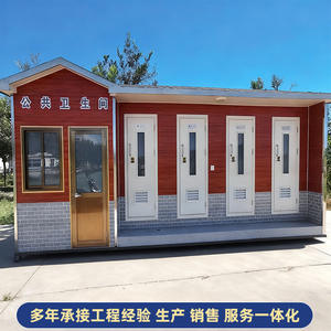 Fabricants fournisseurs d'installations sanitaires d'urgence pour stations de péage à grande vitesse. Pour le commerce international, veuillez contacter M. Yao. - Product Image 2