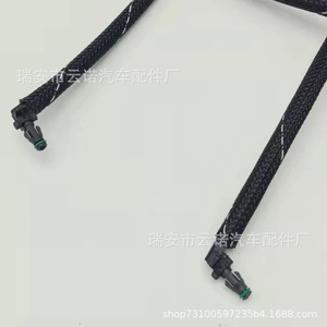 Tubo de Retorno de Combustible Volkswagen 03P130235A para Reemplazo, Reparación, Nuevo, Compatible con Vehículos - Product Image 1