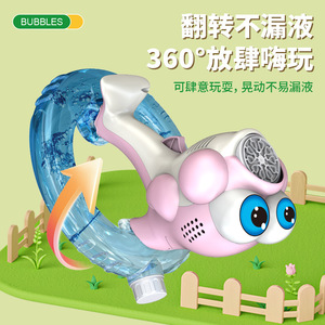Linda pistola de burbujas eléctrica con forma de pez payaso para niños, juguete acuático para exteriores con solución para burbujas, 81 burbujas por segundo - Product Image 3