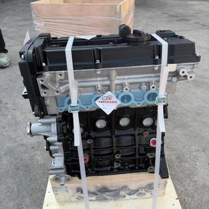 Nouvel ensemble moteur G4ED pour Hyundai 2.5L - Product Image 2