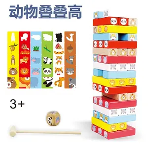 C02248 Montessori Building Blocks Domino Toys Colorful Wooden Stacking Board Game Tumble Tower Game With 51 Animal Blocks