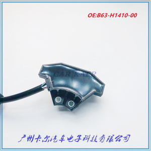 Motorcycle Pulse Hall Sensor B63 H1410 00 <b>Magnetic</b> Coil Replacement Part For Repair Standard Measurement Range Plastic <b>Material</b> - Product Image 4
