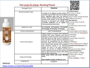 Ba ngày rễ mới nổi lên phổ quát mạnh mẽ rễ lỏng Humic axit phân bón hữu cơ cho cây trồng cây ăn quả - Product Image 6