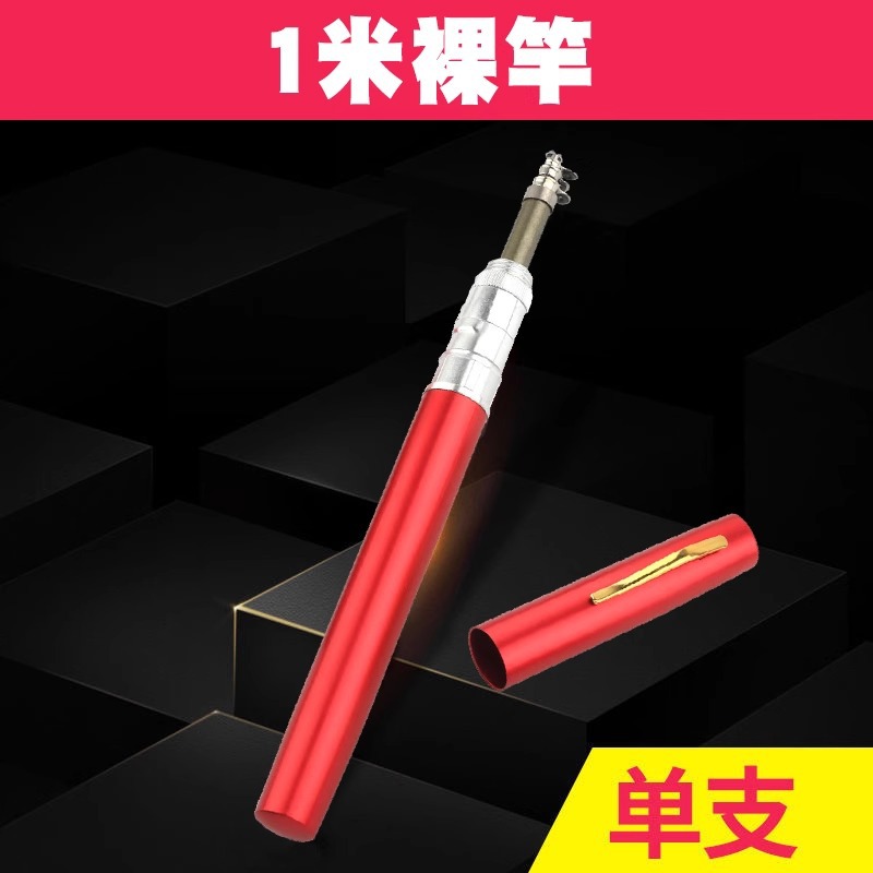 [Red] 1.0 meter