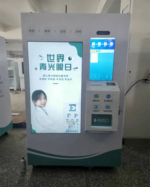 Medicine Pharmacy Vendlife Vending Machine with Elevator & Large Touch Screen
