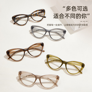 Montures de lunettes œil-de-chat tendance pour femmes, monture complète, verres en acrylique, design moderne, origine Danyang W72346 - Product Image 2