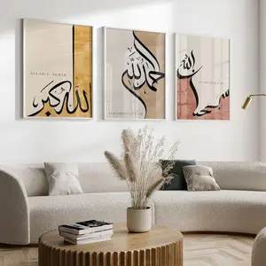 Dhikr Kalligraphie Kunst islamische Wandbilder Islam Wanddekoration Bilder für Wohnzimmer Wandmontage