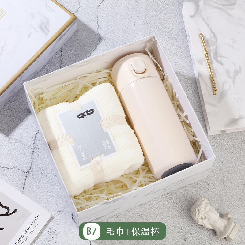 B7 towel thermos cup