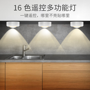 Luz Nocturna LED de 16 Colores T024T025, Luz de Gabinete con Control Táctil, Funciona con Batería, Montaje en Superficie, Fácil Instalación - Product Image 4