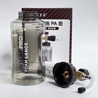 Lanza de Espuma Ajustable JYM-0221, Cañón de Espuma PA de Alta Resistencia para Lavado de Autos, con Contenedor Transparente