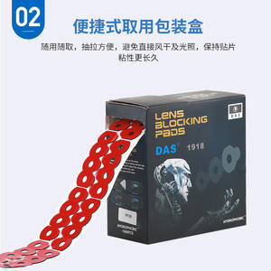 Almohadillas de bloqueo de lentes 24*31 hidrofóbicas con ventosa de doble cara para el procesamiento de lentes de gafas - Product Image 3