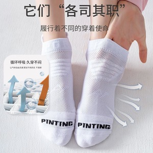 Ankle Socks Sweat Absorbent Running Basketball Sports Socks Solid Color Polyester Cotton Men Women - Product Image 4