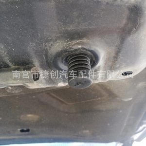 Soporte de goma para amortiguador de golpes, 3,6 cm x 2,1 cm, para piezas de repuesto de reparación automotriz - Product Image 5