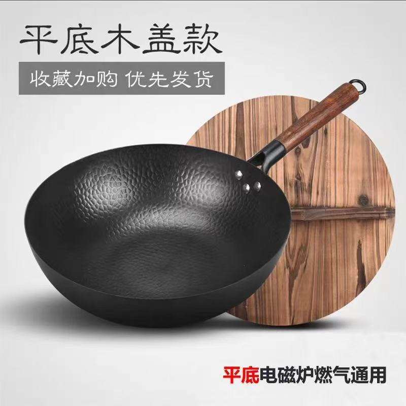 กระทะเหล็กหล่อ ก้นแบน ขนาด 32 ซม. พร้อมฝาไม้