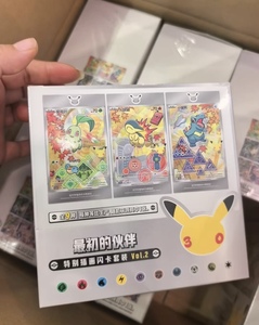 Boîte Cadeau Pokémon Édition Chinoise 30ème Anniversaire Volume 2 TCG Collection Cartes Jouets Booster Scellé - Product Image 4