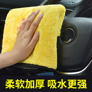 Serviette de lavage de voiture en microfibre, grande taille, épaisse, absorbante, sans peluches, sans traces, pour le detailing automobile - Product Image 4