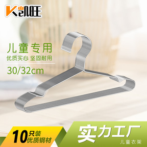 Stainless Steel Children's Clothes <b>Hanger</b> 30cm Rectangle Hook Type Clothing Organizer - Product Image 5
