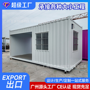 บ้านคอนเทนเนอร์3x6ยามกล่องยามบ้านออกแบบอุตสาหกรรมปรับแต่งได้ - Product Image 4