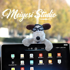 Ornement de rétroviseur en peluche chien mignon Miyashi, décoration intérieure de voiture de dessin animé pour femmes - Product Image 5