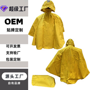 Impermeable Infantil Tipo Capa Spring Yafang, Extra Grande, Ligero, Reutilizable, para Senderismo y Ciclismo, para una Sola Persona - Product Image 4