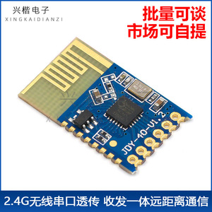 โมดูล RF UART โมดูล Jdy-40 2.4กิกะเฮิร์ตซ์โมดูลส่งสัญญาณโปร่งใสแบบอนุกรมสำหรับการสื่อสารในระยะยาว - Product Image 5