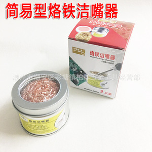 Solder tip cleaner, solder ball <b>remover</b>, soldering iron tip cleaner, solder ball <b>remover</b>, soldering iron tip cleaner - Product Image 2