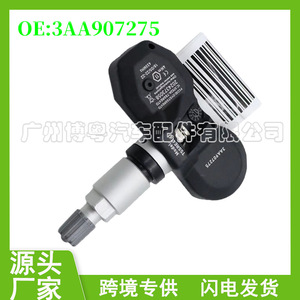 Tpm Sensor 3AA907275B 433MHz External For Vw Car - Product Image 5