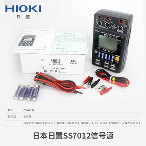 Source de signal CC HIOKI SS7012 25V 28mA, générateur de signal bipolaire, usage professionnel - Product Image 5