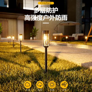 Lampes solaires de jardin Xinyao Electric Appliances HW-1288, filament de tungstène, interrupteur manuel, 5W, lampe de pelouse extérieure étanche - Product Image 1