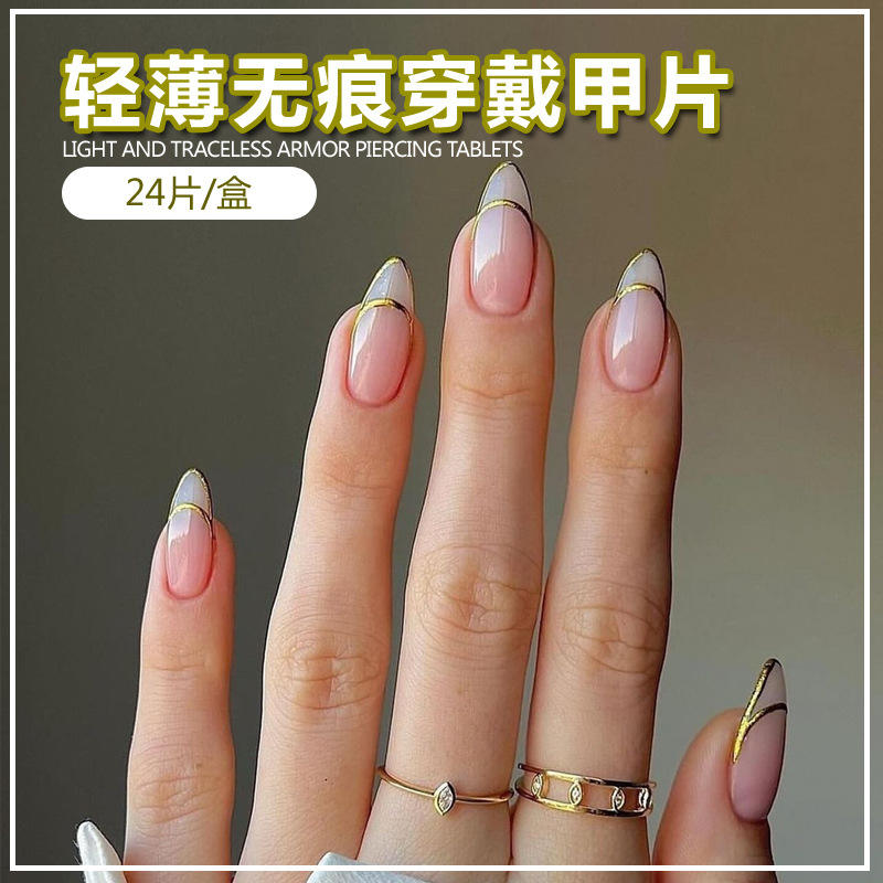 BZ1547 gold wire surround