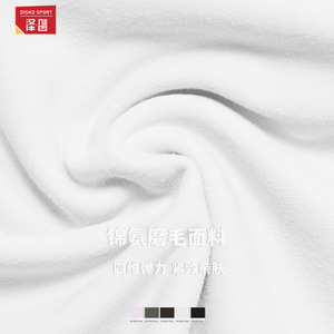 Disko Sport Falda mini de cintura alta para mujer, falda de tenis de satén de color sólido, DBQ8661 - Product Image 2