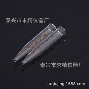 Glass Graduated Centrifuge Tubes 100 Ml Flat Mouth Pointed Bottom Stoppered Premium Lab Equipment - Product Image 5
