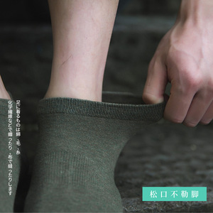 Men's Pure Cotton Ankle <b>Socks</b> Summer Breathable Solid Color Anti Bacterial Casual <b>Socks</b> - Product Image 4