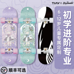 เฮย์บอร์ด เทจ คิดส์ ครุยเซอร์สเก็ตบอร์ด 4 ล้อ กันลื่น สำหรับเด็กอายุ 6 12 ปี พร้อมดีไซน์การ์ตูน - Product Image 5