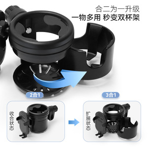 Soporte para Teléfono Móvil, Portavasos, Accesorio para Cochecito de Bebé, Silla de Ruedas, Estante de Almacenamiento, Terapia de Rehabilitación, Botella para Leche/Té - Product Image 4
