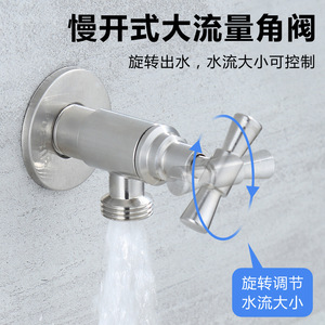 Válvula Angular Zimani de Acero Inoxidable 304 con Rosca Macho de 20 mm de Diámetro Interior, Válvula de Cierre para Agua Fría y Caliente - Product Image 3