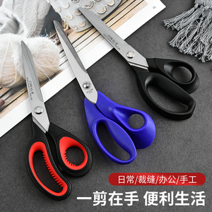 Forbici <span class=keywords><strong>da</strong></span> taglio per uso domestico personalizzate in fabbrica per cucire tagliacarte per <span class=keywords><strong>sarta</strong></span> <span class=keywords><strong>da</strong></span> ufficio forbici <span class=keywords><strong>da</strong></span> cucito - Product Image 2