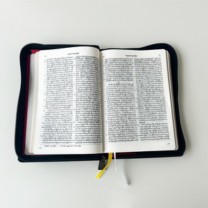 Mini <span class=keywords><strong>Biblia</strong></span> Reciclada de Alta Calidad, Precio al por Mayor, Impresión Personalizada, Nuevo Diseño - Product Image 4