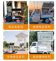 Camion de restauration blanc entièrement équipé à vendre – Idéal pour les camions à café, voitures de restauration, tricycles à hamburgers et hot-dogs