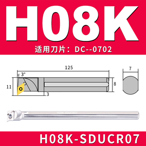 Precision H08K-SDUCR07 Internal Boring Bar for DCMT07 Inserts | HSS <strong>CNC</strong> <strong>Lathe</strong> <strong>Tool</strong> - Product Image 5