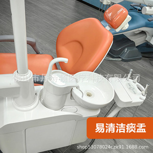 Sillón Dental Eléctrico Dansdon, Equipo Dental Completo con Escupidera de Fácil Limpieza para Uso Clínico - Product Image 1