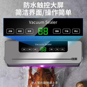 Vacuum Sealer 30 Cm Digital Display With Cutter Built In For Home Food Preservation - Product Image 4