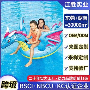 <b>Inflatable</b> Dragon <b>Float</b> Raft Customizable Size For Pool Party Adults And Kids Water Toy - Product Image 5