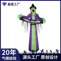 Décoration de jardin d'Halloween transfrontalière : Grande sorcière gonflable d'horreur de 3,6 m avec bannière pour accessoires et ornements extérieurs