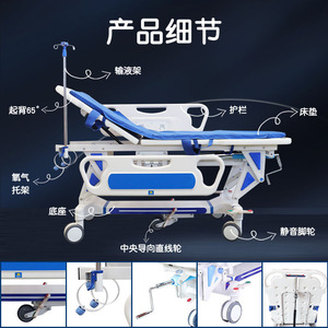 Lekang Endoscope Trolley B2 Medical Transport Vehicle With Adjustable Bed And Oxygen Holder For Hospital Use - Product Image 1